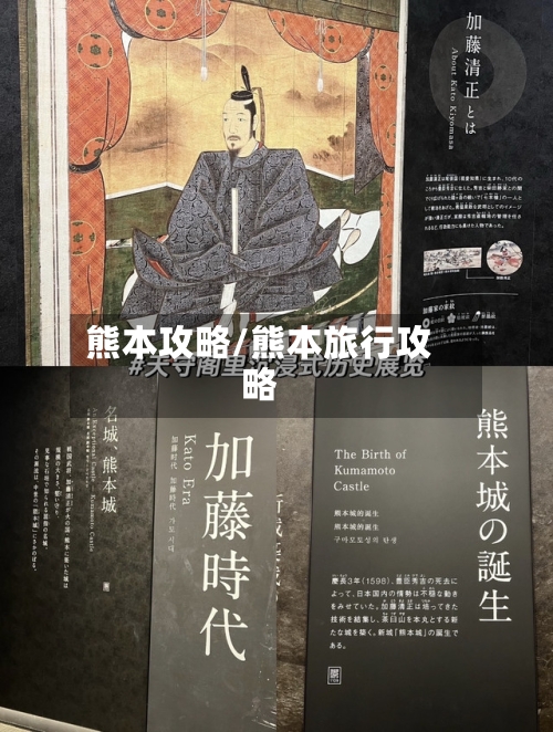 熊本攻略/熊本旅行攻略-第2张图片