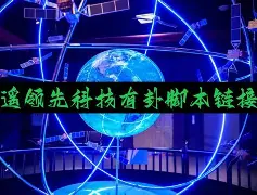 关于玩家必搜“微乐免费挂试用三天”科技辅助神器手机版教程的信息